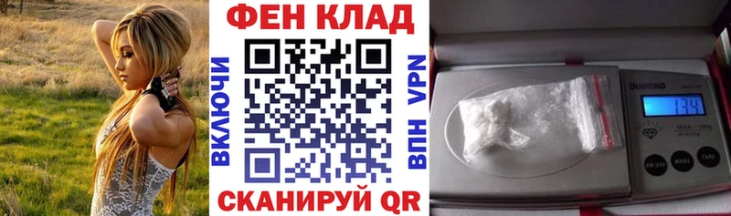 наркошоп  Новая Ладога  АМФЕТАМИН Розовый 