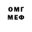 Метадон methadone SIV 2311