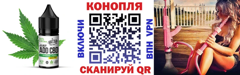Печенье с ТГК конопля  Новая Ладога 