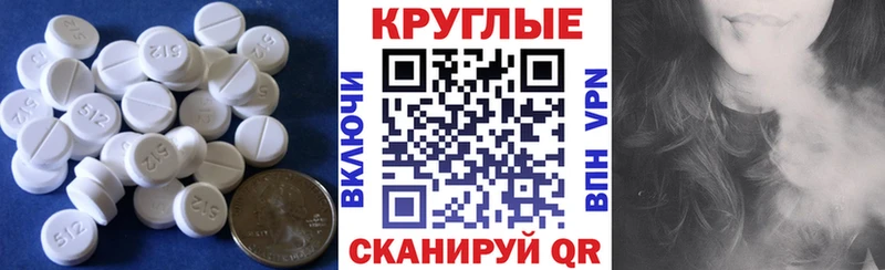 ЭКСТАЗИ 280мг  площадка как зайти  Новая Ладога 
