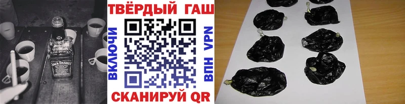 shop состав купить Новая Ладога ГАШИШ Изолятор