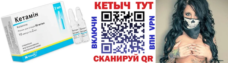 Кетамин VHQ  как найти   Новая Ладога 