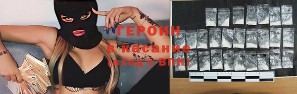 героин Алексин