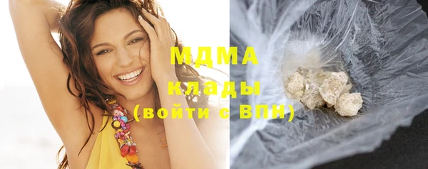 мяу мяу кристалл Алексеевка