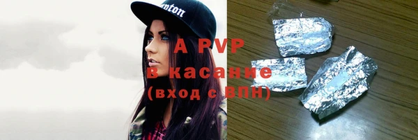 apvp Алзамай