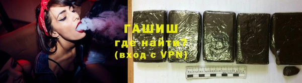 мяу мяу кристалл Алексеевка