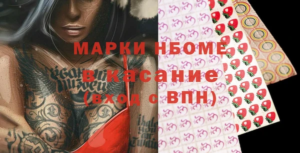 героин Алексин