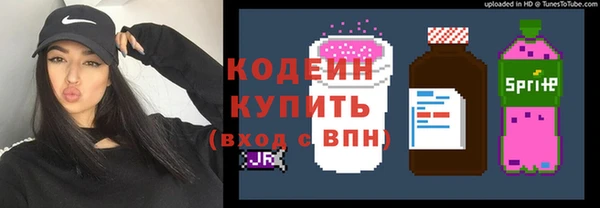 мяу мяу кристалл Алексеевка