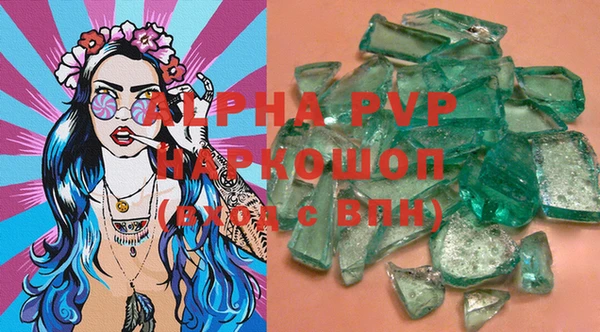 apvp Алзамай