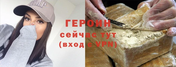 мяу мяу кристалл Алексеевка