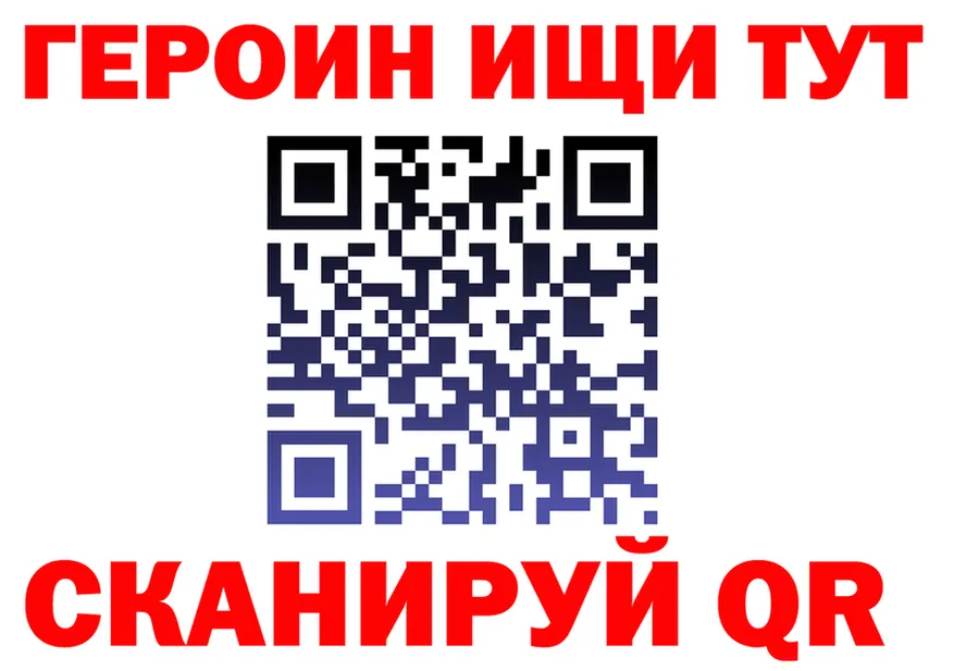 APVP Соль зеркало мориарти кракен Новая Ладога