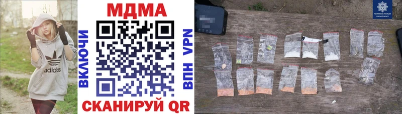 МДМА VHQ  Новая Ладога 