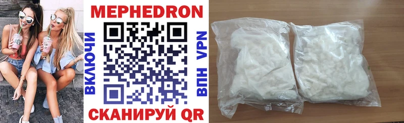 сайты даркнета телеграм  Новая Ладога  МЯУ-МЯУ mephedrone 