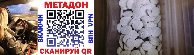 Метадон мёд мориарти состав Новая Ладога