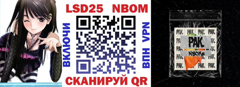Марки 25I-NBOMe 1500мкг  кракен ссылки  Новая Ладога 